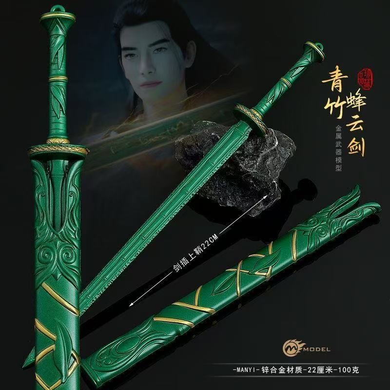 Cosplay Prop Dagger - 한리의 삶을 중심으로 한 영적 성장의