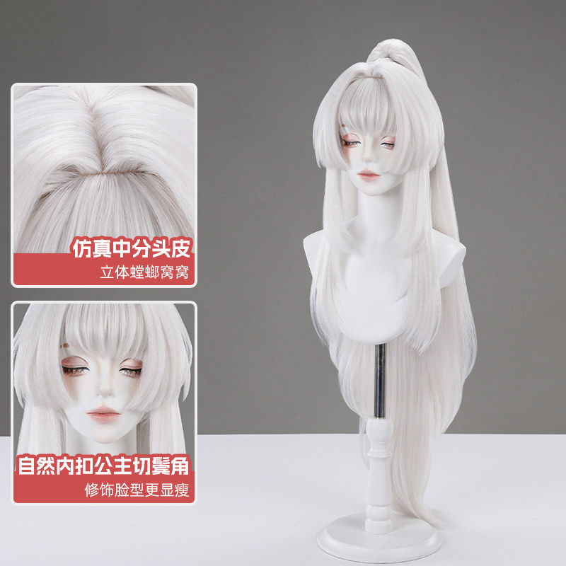 게임 Wuthering Waves Hiyuki 코스프레 - Cosplay Material For Prop 리뷰 및 가격