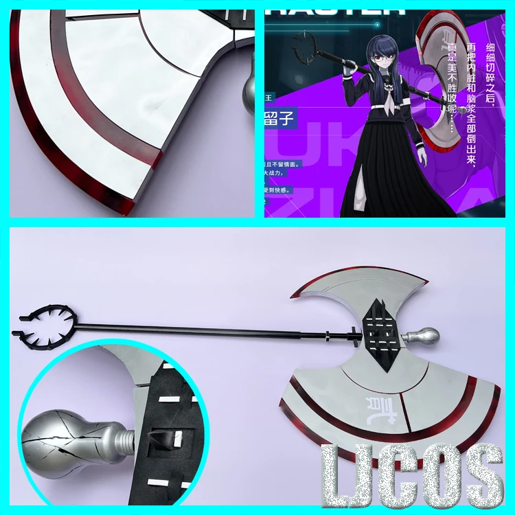 히루코 시즈하라 도끼 소품 게임 HUNDRED LINE - Cosplay Prop Axe 리뷰 및 가격