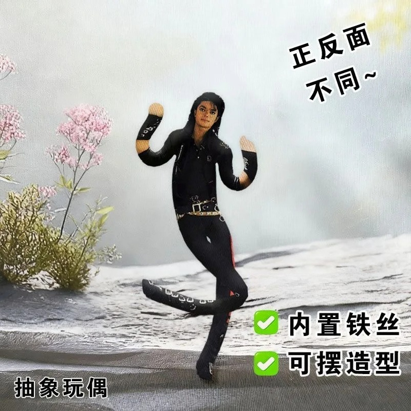 새로운 마이클 잭슨 코스프레 소품 인형 플러시 장난감  - Evoker Cosplay Prop 리뷰 및 가격