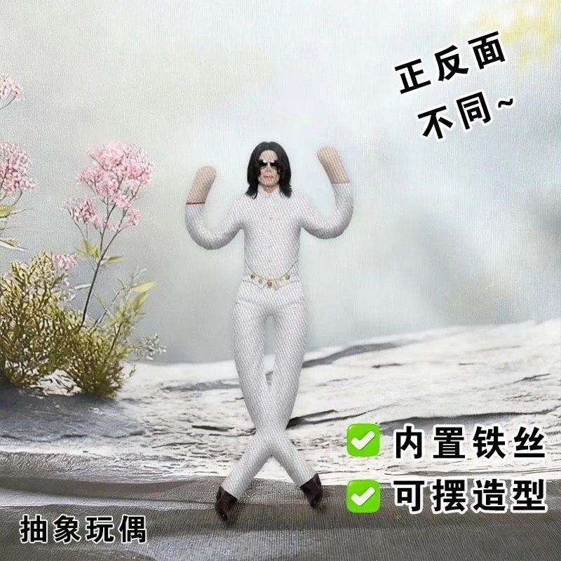 새로운 마이클 잭슨 코스프레 소품 인형 플러시 장난감  - Evoker Cosplay Prop 리뷰 및 가격